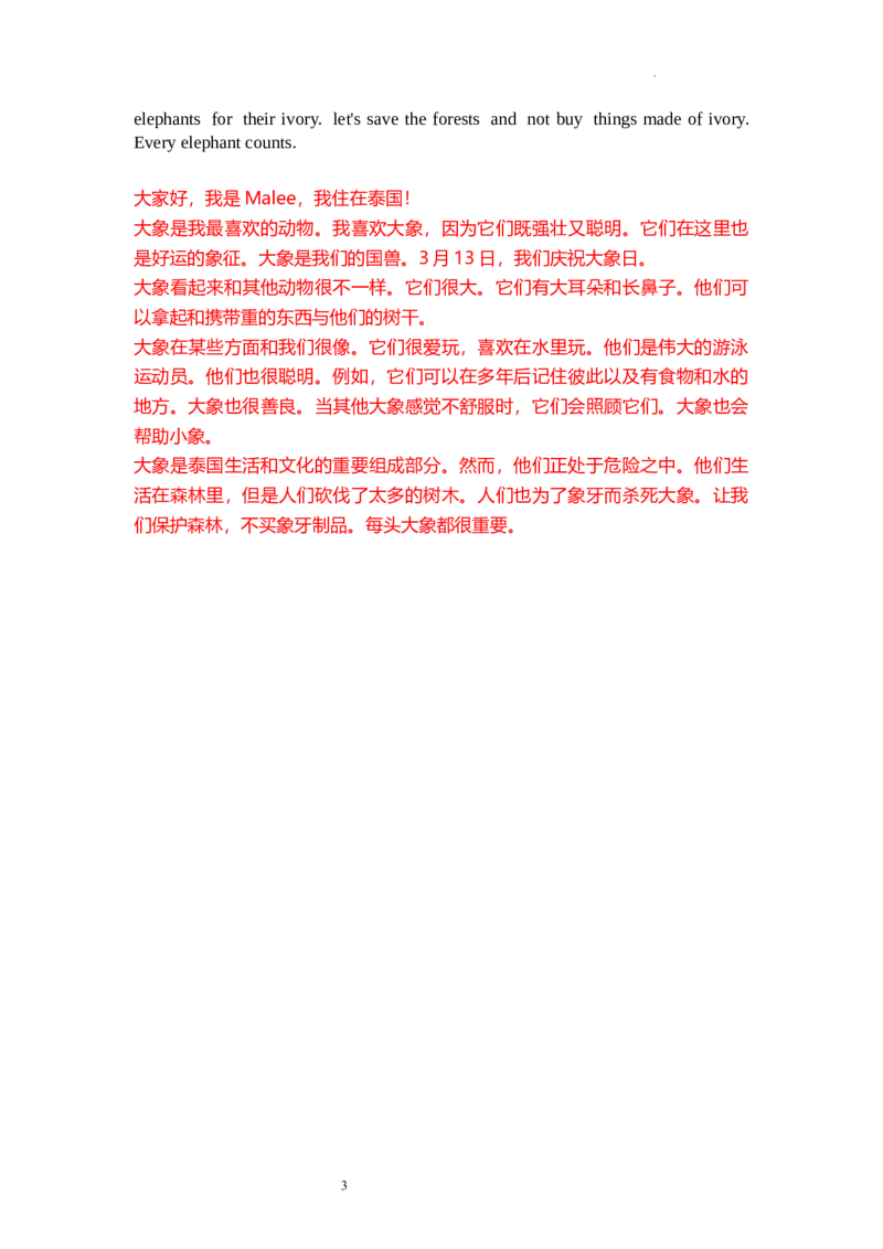2025新人教七下Unit1听力材料_新人教版7下英语学习资料包_7.单词+课文音频_01-2025新人教版英语七年级下册单元课本和单词听力音频mp3