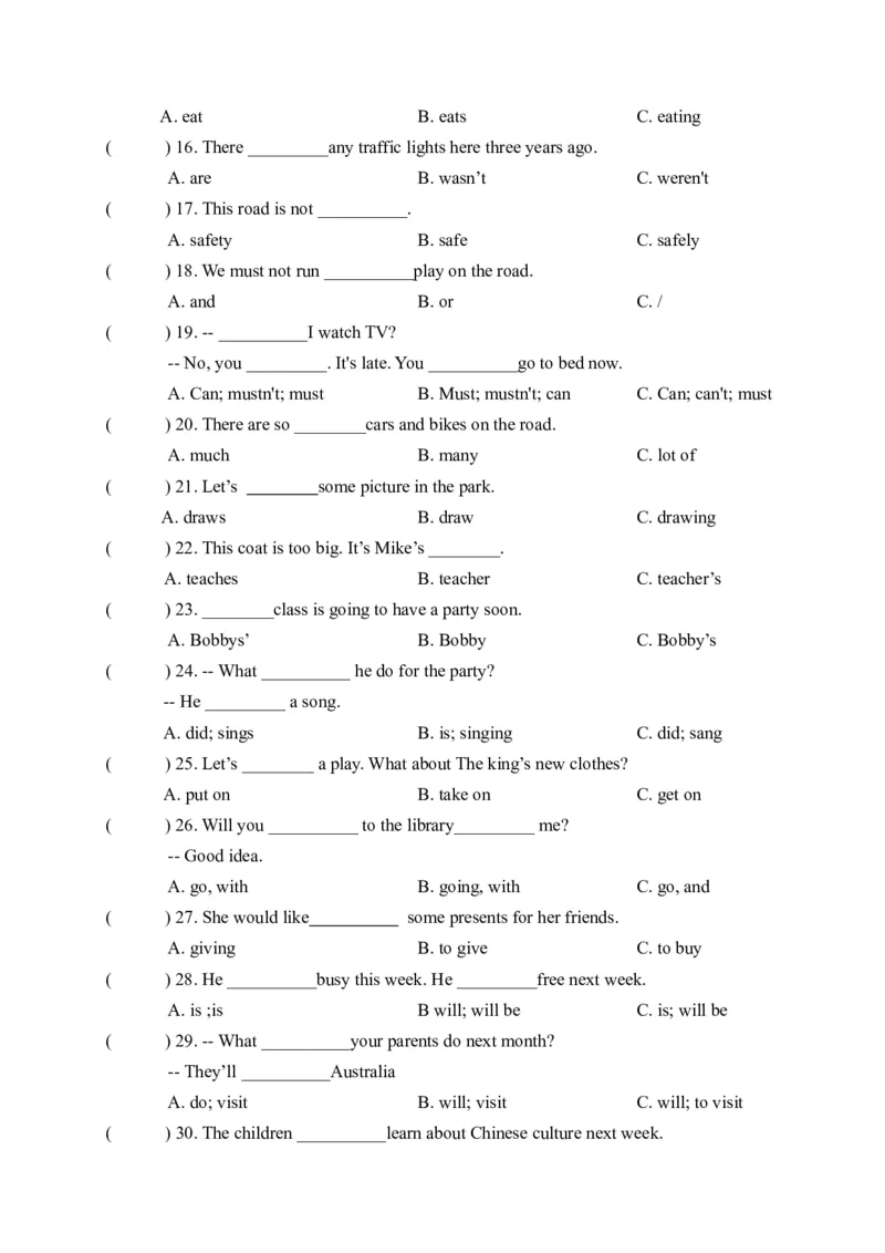 期末易错题分类汇编单项选择译林版（三起）六年级下册（答案版）_专项练习