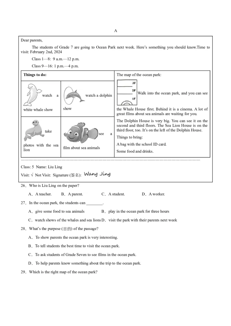 Unit7ADaytoRemember.（单元测试）（解析版）_新人教版7下英语学习资料包_9.单元、期中测试卷_01-26春人教版英语七年级下册单元测试卷