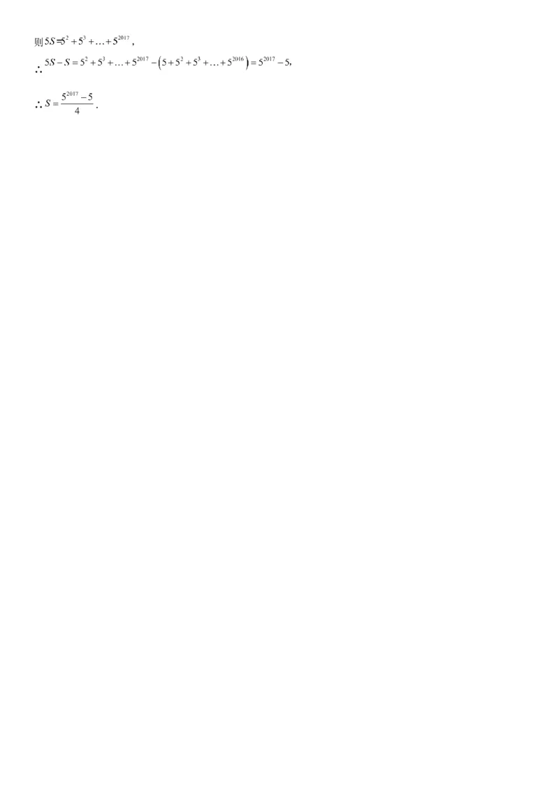 1.5有理数的乘方-2022-2023学年七年级数学上册《考点&bull;题型&bull;技巧》精讲与精练高分突破（人教版）_初中数学人教版_7上-初中数学人教版_7上-初中数学人教版（旧版）赠送_07专项讲练