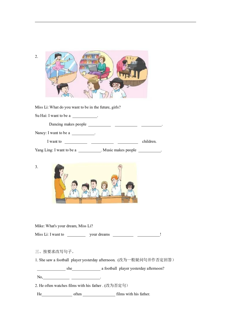 精品Unit8Storytime（练习及解析）-译林版（三起）-六年级英语下册_同步练习_课时练习_同步练习第1套（40份）