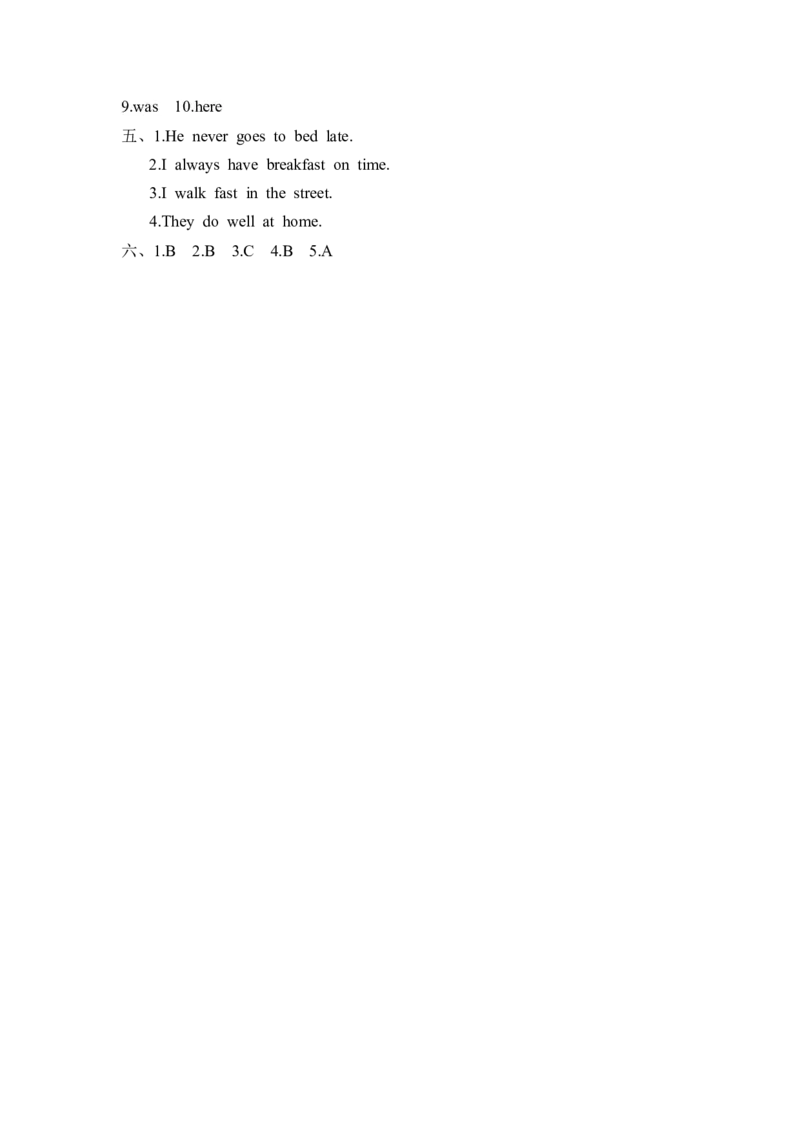 Unit2第2课时（分层作业）Grammar&Funtime-（译林版三起）_同步练习