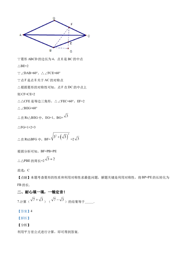 05人教版八年级下期中数学试卷（含答案）_初中数学人教版_八年级数学下册_保存转存之后查看(1)_8下-初中数学人教版（2026春新版持续更新）_旧版-可参考_06习题试卷_3期中试卷
