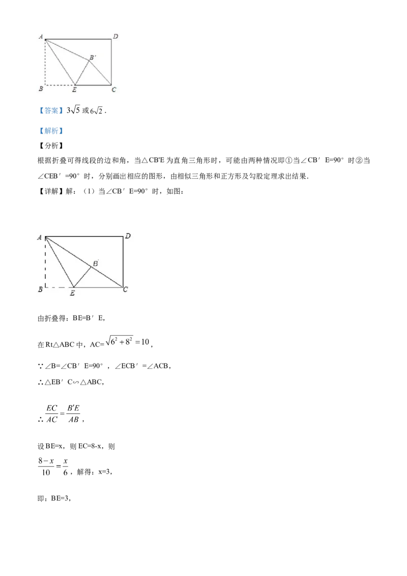 05人教版八年级下期中数学试卷（含答案）_初中数学人教版_八年级数学下册_保存转存之后查看(1)_8下-初中数学人教版（2026春新版持续更新）_旧版-可参考_06习题试卷_3期中试卷