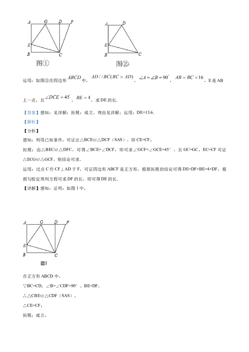 05人教版八年级下期中数学试卷（含答案）_初中数学人教版_八年级数学下册_保存转存之后查看(1)_8下-初中数学人教版（2026春新版持续更新）_旧版-可参考_06习题试卷_3期中试卷