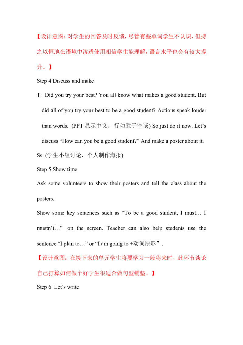 Period2_赠送全套教学资源_译林牛津6下教案_Project1