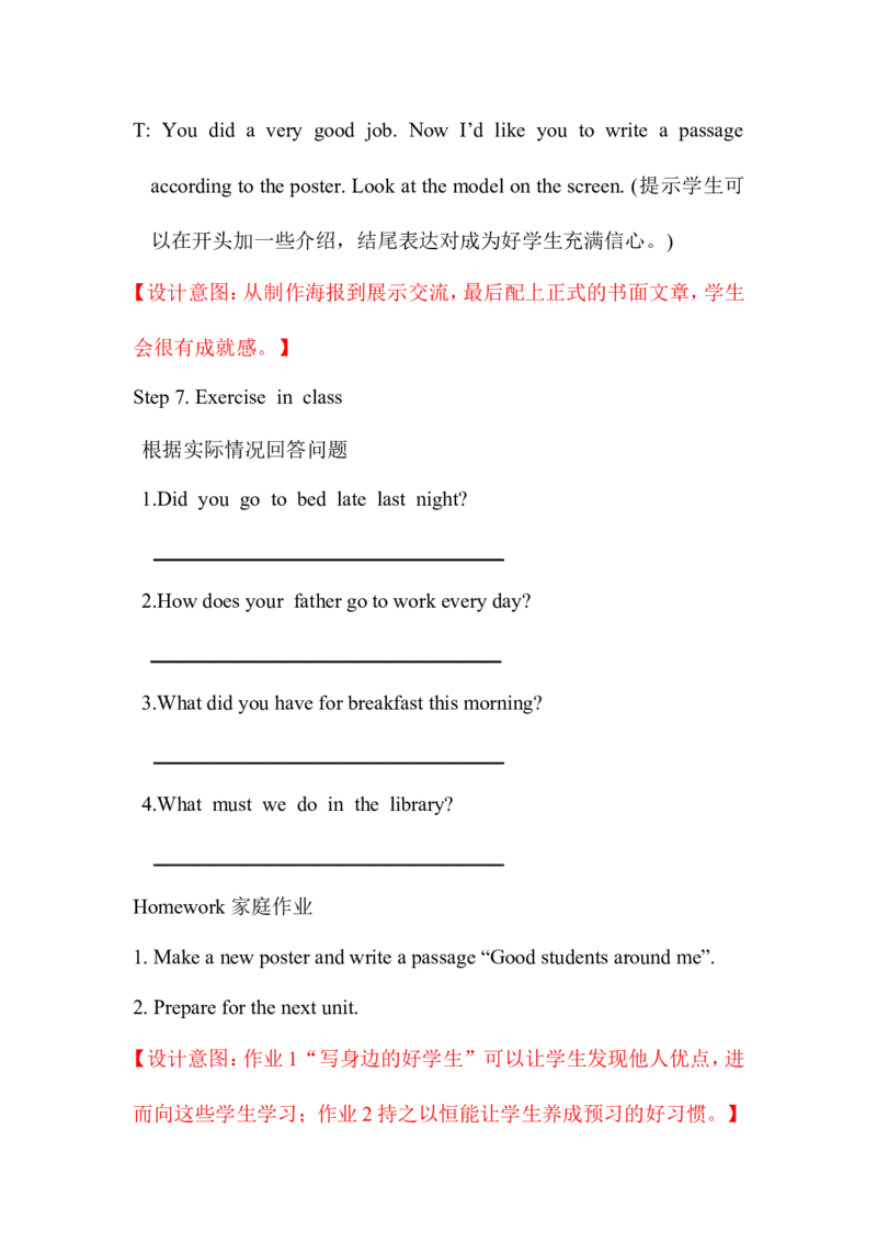 Period2_赠送全套教学资源_译林牛津6下教案_Project1