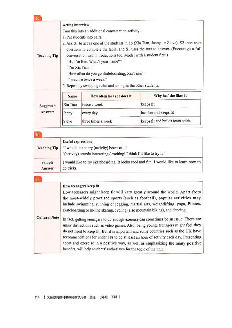 教师用书-新人教版七下英语_新人教版7下英语学习资料包_4.教师用书