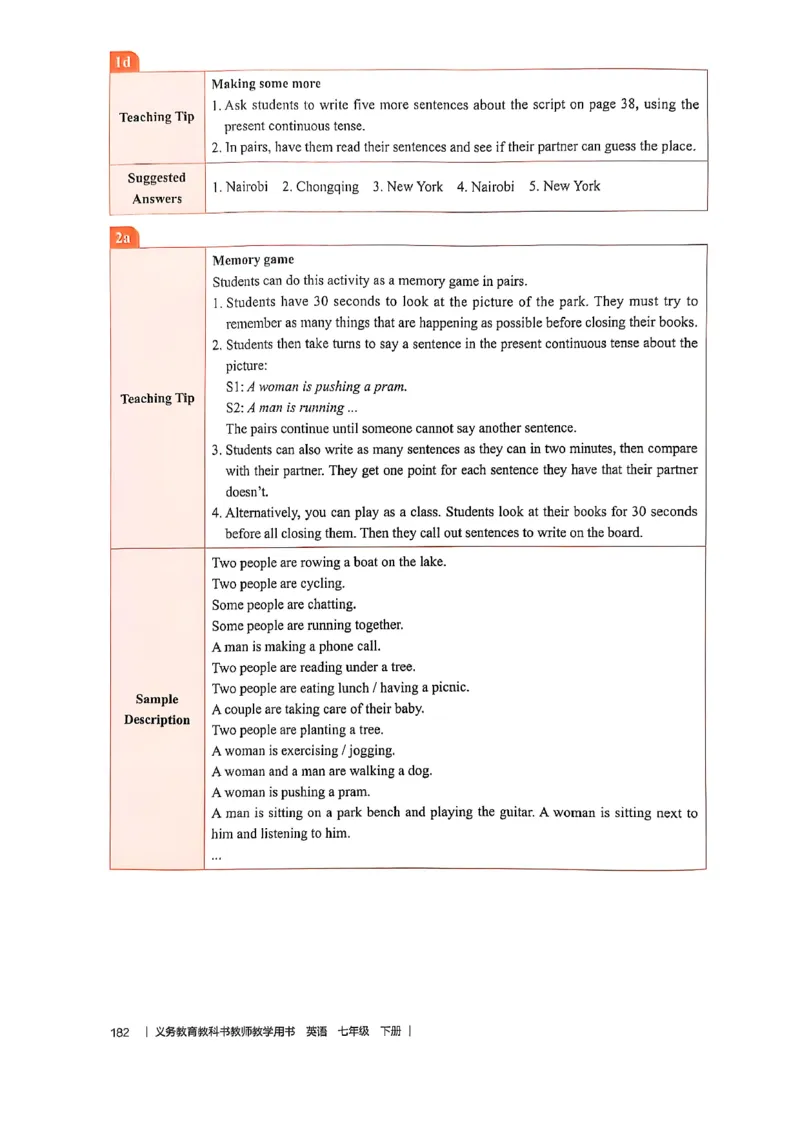 教师用书-新人教版七下英语_新人教版7下英语学习资料包_4.教师用书