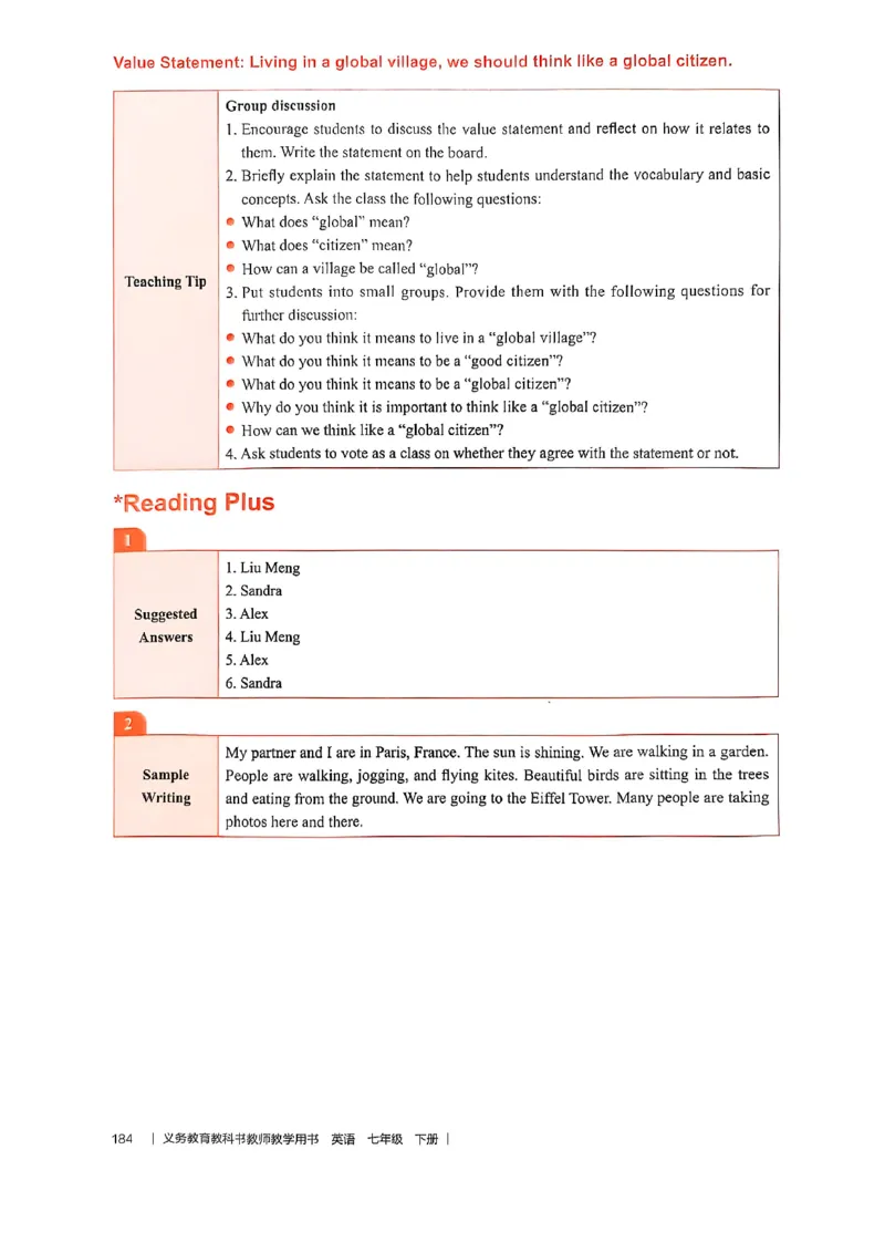 教师用书-新人教版七下英语_新人教版7下英语学习资料包_4.教师用书