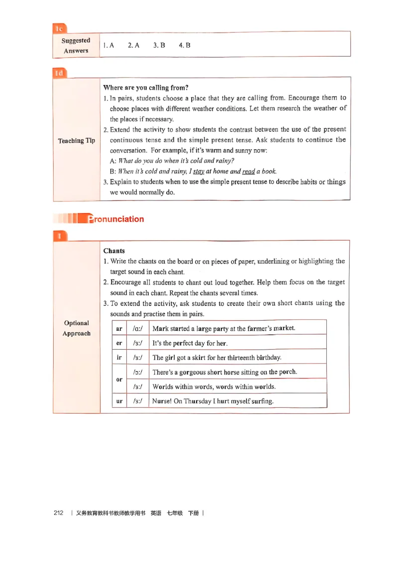 教师用书-新人教版七下英语_新人教版7下英语学习资料包_4.教师用书
