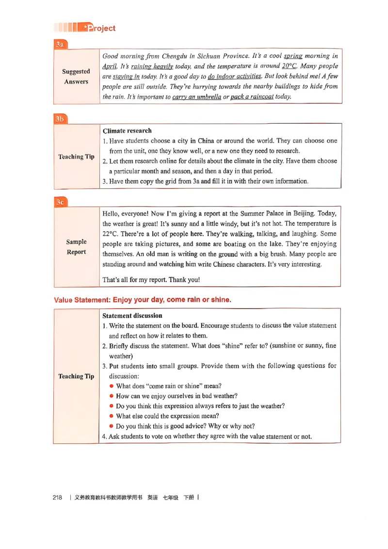 教师用书-新人教版七下英语_新人教版7下英语学习资料包_4.教师用书