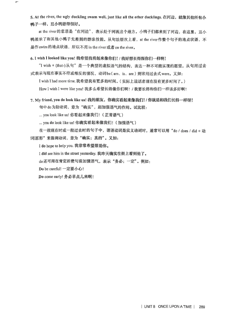 教师用书-新人教版七下英语_新人教版7下英语学习资料包_4.教师用书
