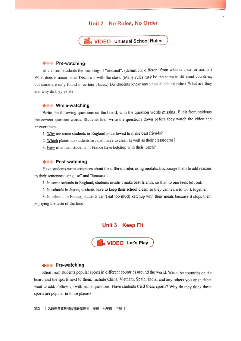 教师用书-新人教版七下英语_新人教版7下英语学习资料包_4.教师用书