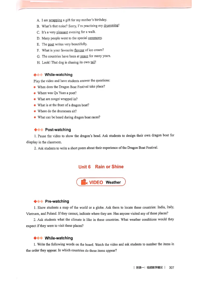 教师用书-新人教版七下英语_新人教版7下英语学习资料包_4.教师用书