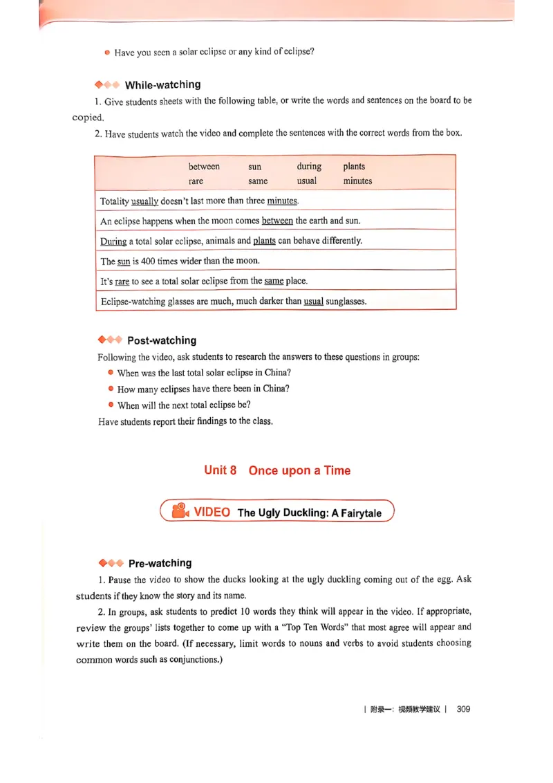 教师用书-新人教版七下英语_新人教版7下英语学习资料包_4.教师用书