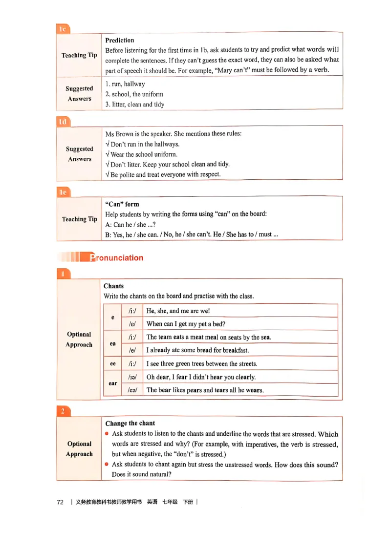 教师用书-新人教版七下英语_新人教版7下英语学习资料包_4.教师用书