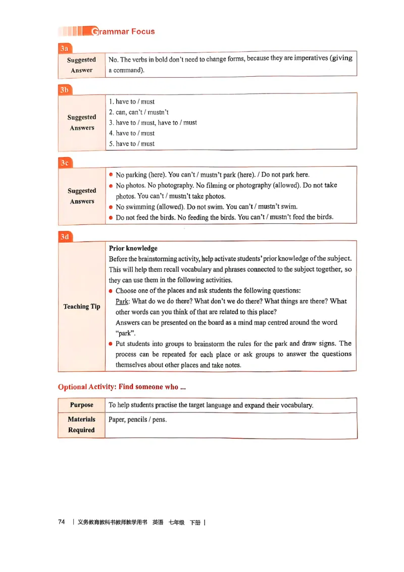 教师用书-新人教版七下英语_新人教版7下英语学习资料包_4.教师用书