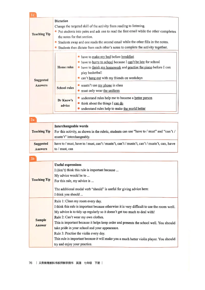 教师用书-新人教版七下英语_新人教版7下英语学习资料包_4.教师用书