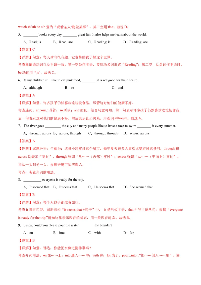 Unit6RainorShine.（单元测试）（解析版）_新人教版7下英语学习资料包_9.单元、期中测试卷_01-26春人教版英语七年级下册单元测试卷