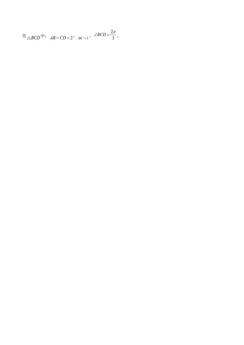 第23讲立体几何小题（解析版）_2.2025数学总复习_赠品通用版（老高考）复习资料_一轮复习_通用版2023届数学高考一轮教案（Word版，含解析）