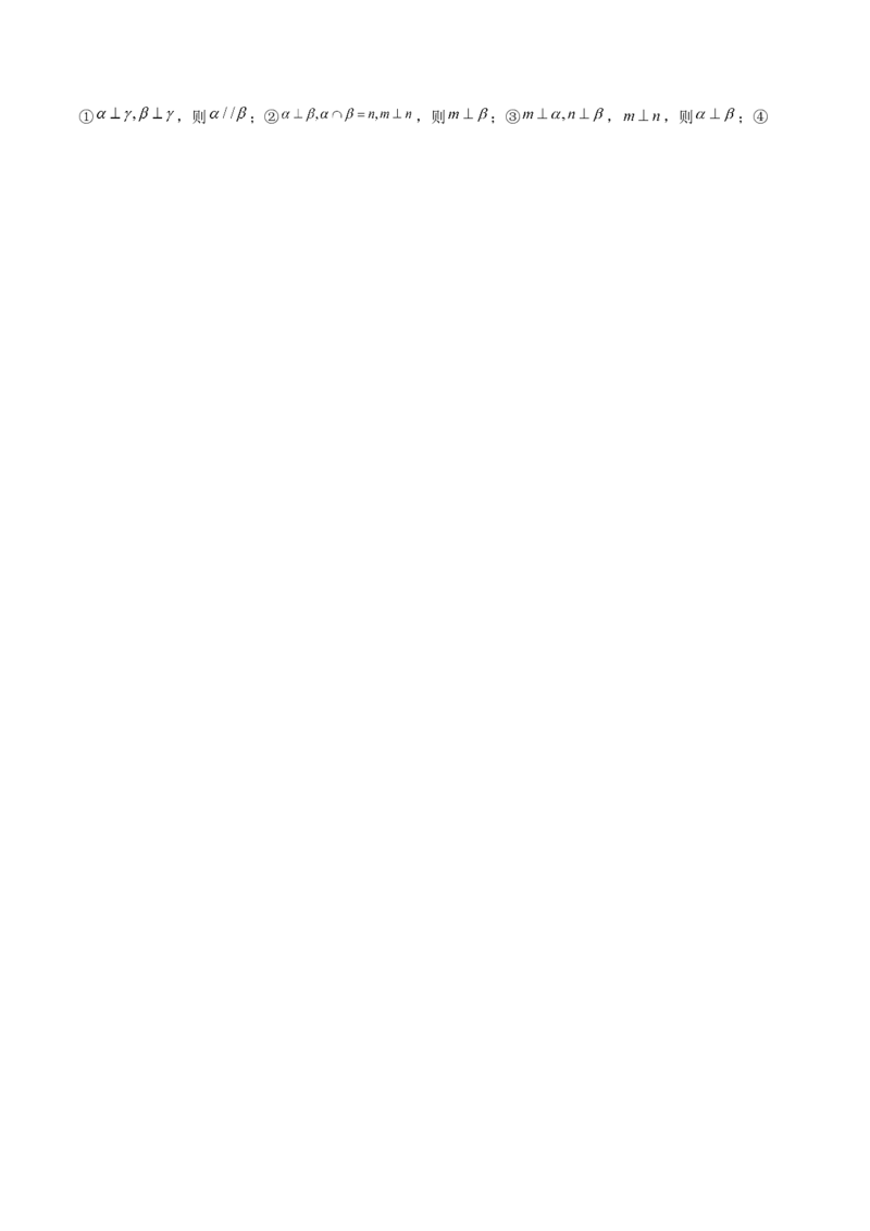 第23讲立体几何小题（解析版）_2.2025数学总复习_赠品通用版（老高考）复习资料_一轮复习_通用版2023届数学高考一轮教案（Word版，含解析）