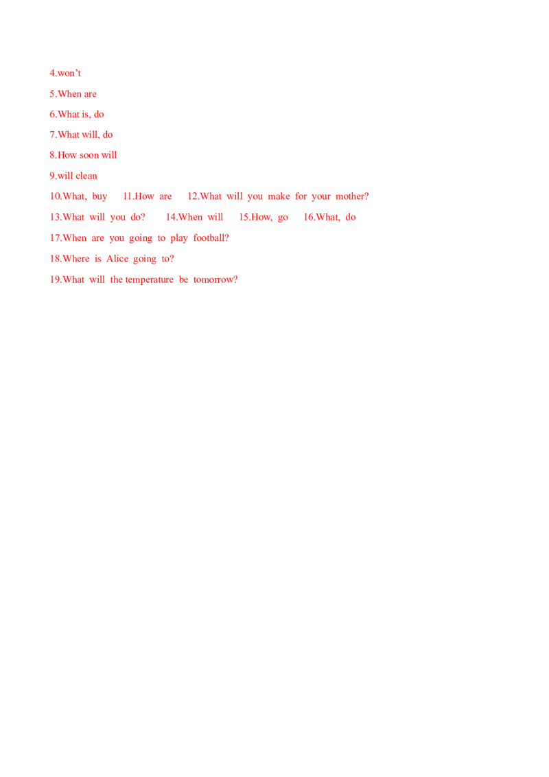 Unit7语法（知识清单）-（译林版三起）_单元知识专项_2024版