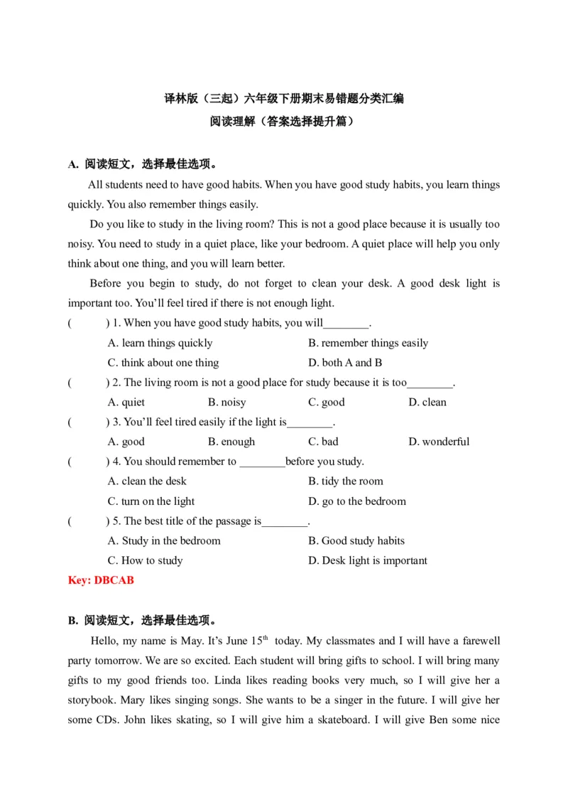 期末易错题分类汇编阅读理解（答案选择提升篇）六年级下册（答案版）_专项练习