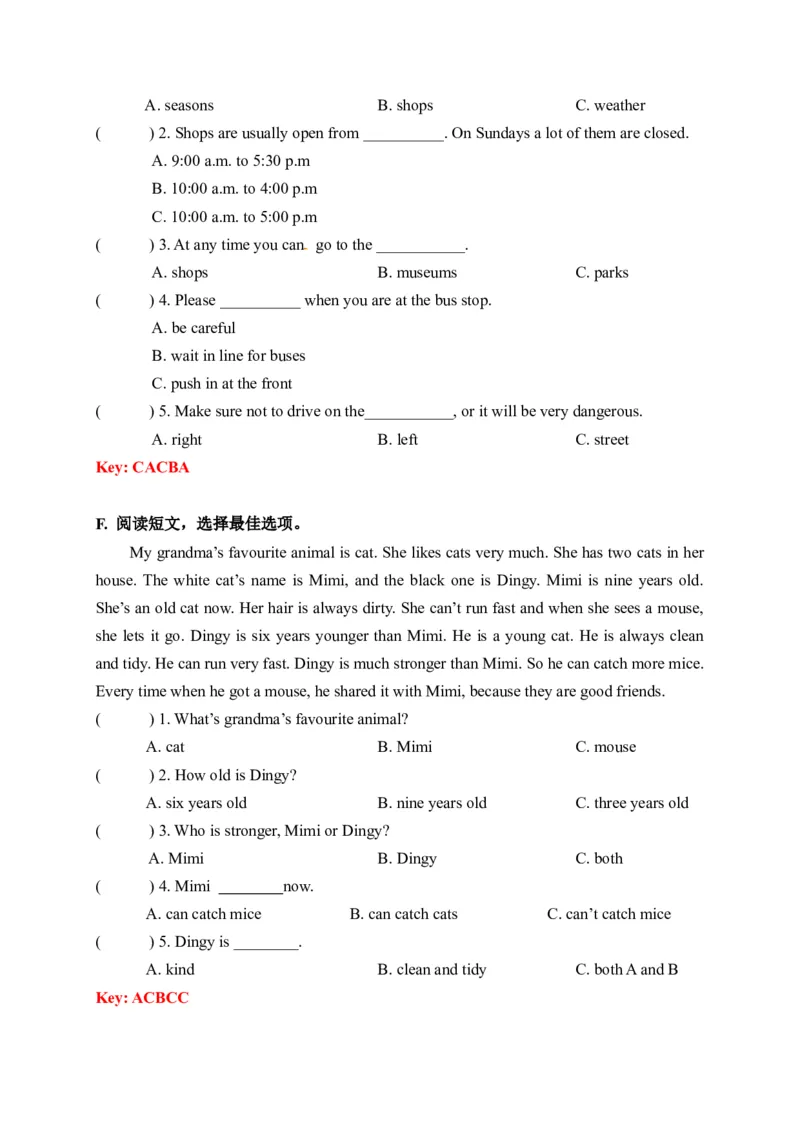 期末易错题分类汇编阅读理解（答案选择提升篇）六年级下册（答案版）_专项练习
