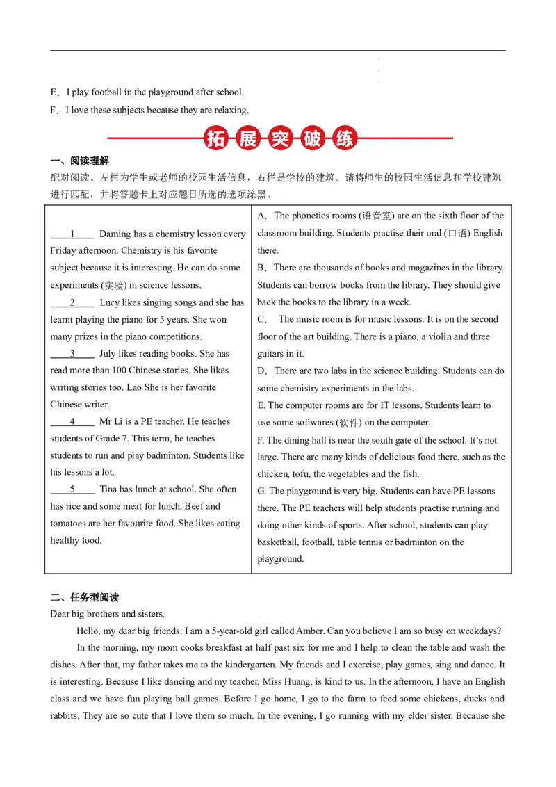 寒假作业11选词填空特训（学生版）-2025年七年级英语寒假衔接_新人教版7下英语学习资料包_13.寒假班预习专项讲义_01-25春人教版英语七年级年级下册寒假衔接训练提升作业