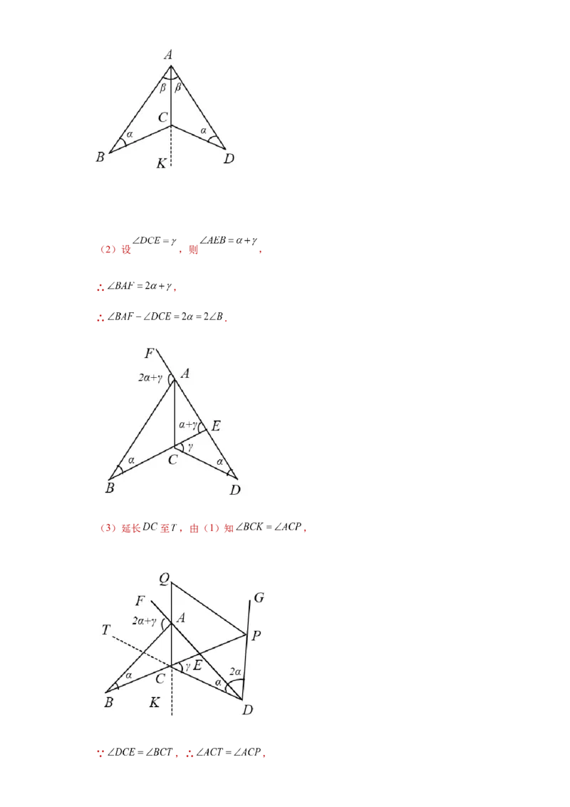 01人教版八年级上期中数学试卷（解析版）_初中数学人教版_8上-初中数学人教版_旧版_06习题试卷_3期中试卷_期中测试卷（第1套含答案）（共10份）