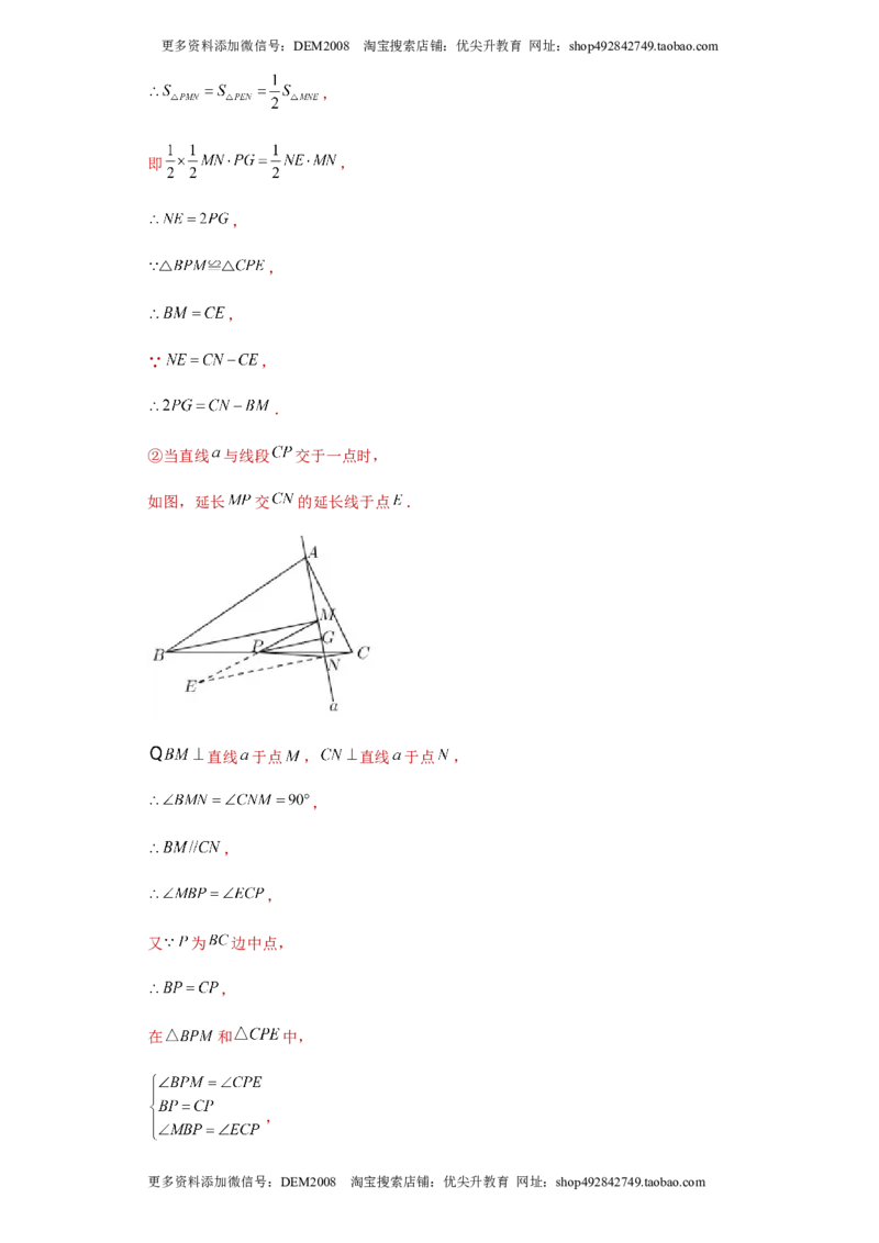01人教版八年级上期中数学试卷（解析版）_初中数学人教版_8上-初中数学人教版_旧版_06习题试卷_3期中试卷_期中测试卷（第1套含答案）（共10份）