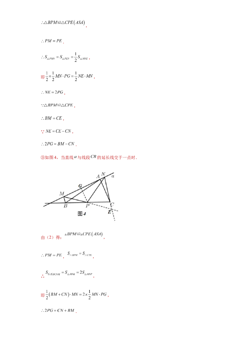 01人教版八年级上期中数学试卷（解析版）_初中数学人教版_8上-初中数学人教版_旧版_06习题试卷_3期中试卷_期中测试卷（第1套含答案）（共10份）