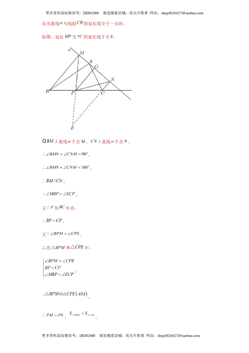01人教版八年级上期中数学试卷（解析版）_初中数学人教版_8上-初中数学人教版_旧版_06习题试卷_3期中试卷_期中测试卷（第1套含答案）（共10份）