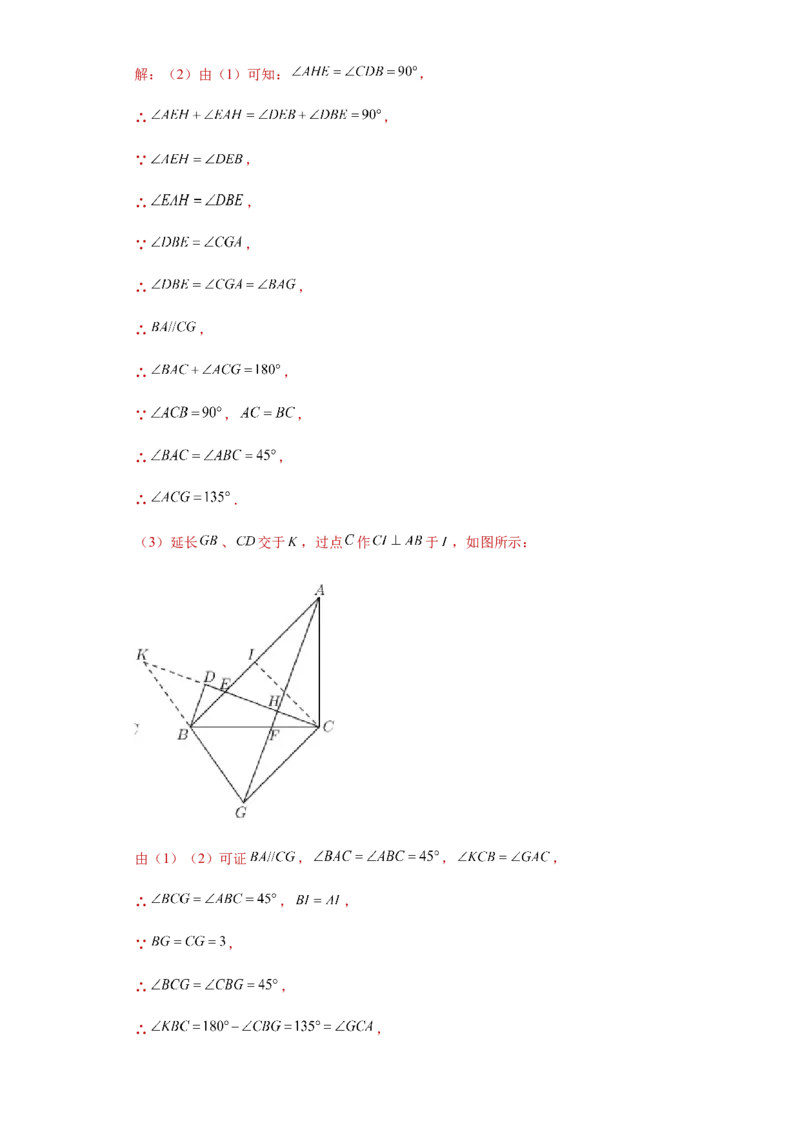 01人教版八年级上期中数学试卷（解析版）_初中数学人教版_8上-初中数学人教版_旧版_06习题试卷_3期中试卷_期中测试卷（第1套含答案）（共10份）