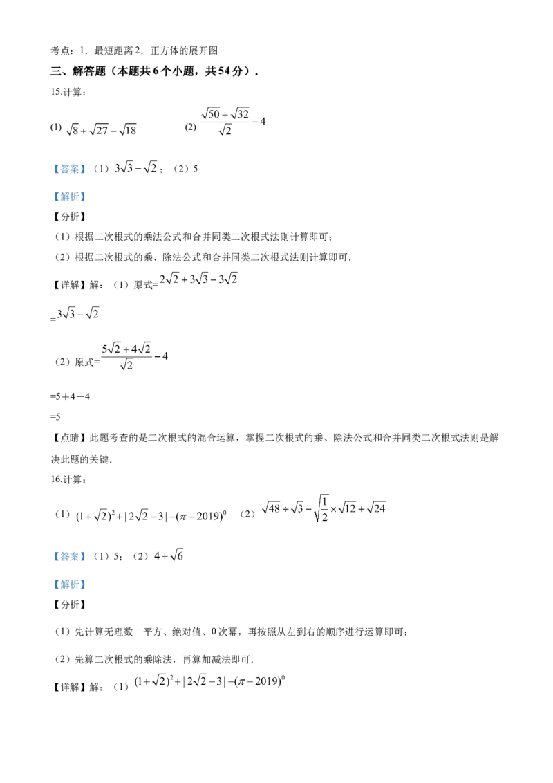 10人教版八年级上期中数学试卷（含答案）_初中数学人教版_8上-初中数学人教版_旧版_06习题试卷_3期中试卷_期中测试卷（第1套含答案）（共10份）