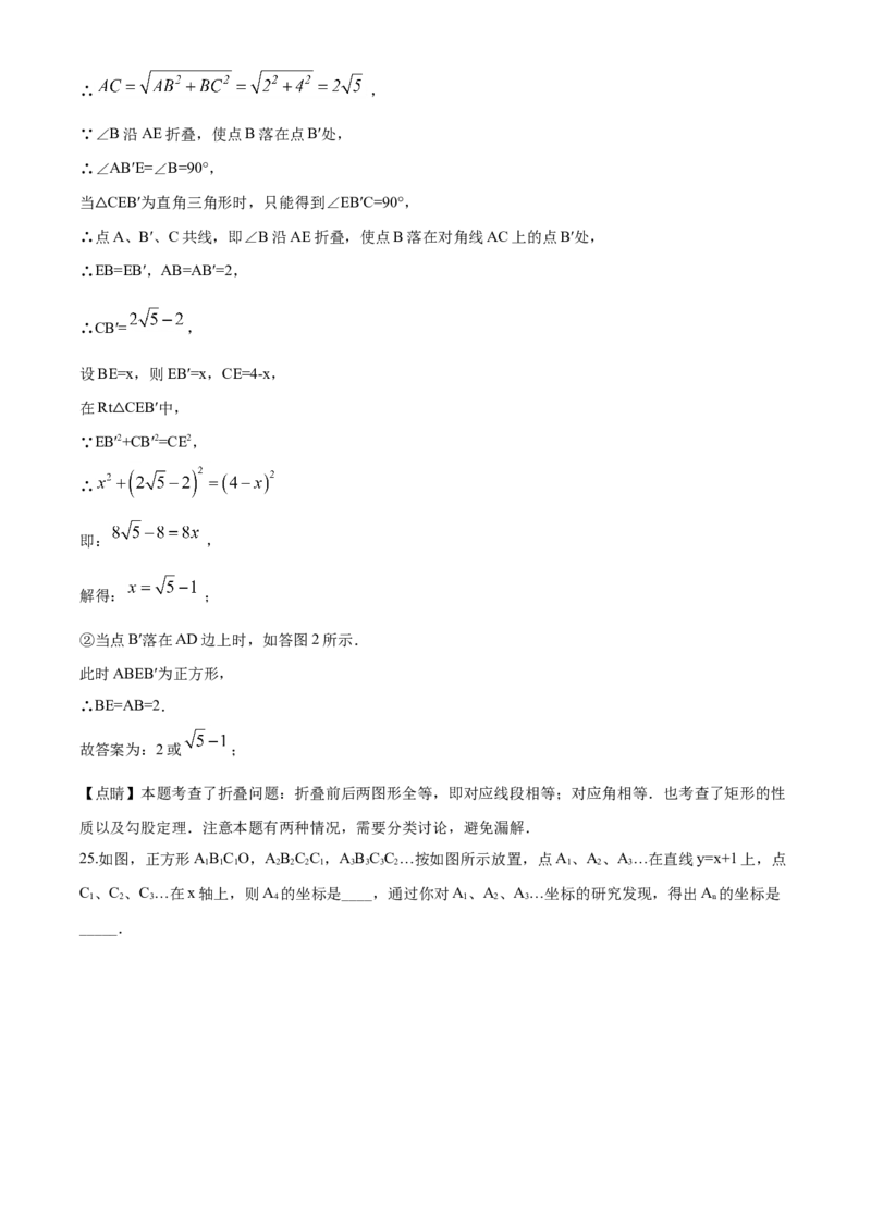 10人教版八年级上期中数学试卷（含答案）_初中数学人教版_8上-初中数学人教版_旧版_06习题试卷_3期中试卷_期中测试卷（第1套含答案）（共10份）