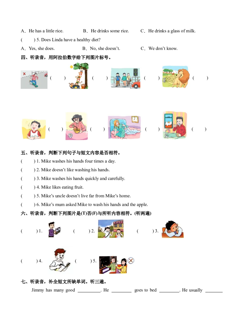 专题01听力-（译林版三起）_期中总复习