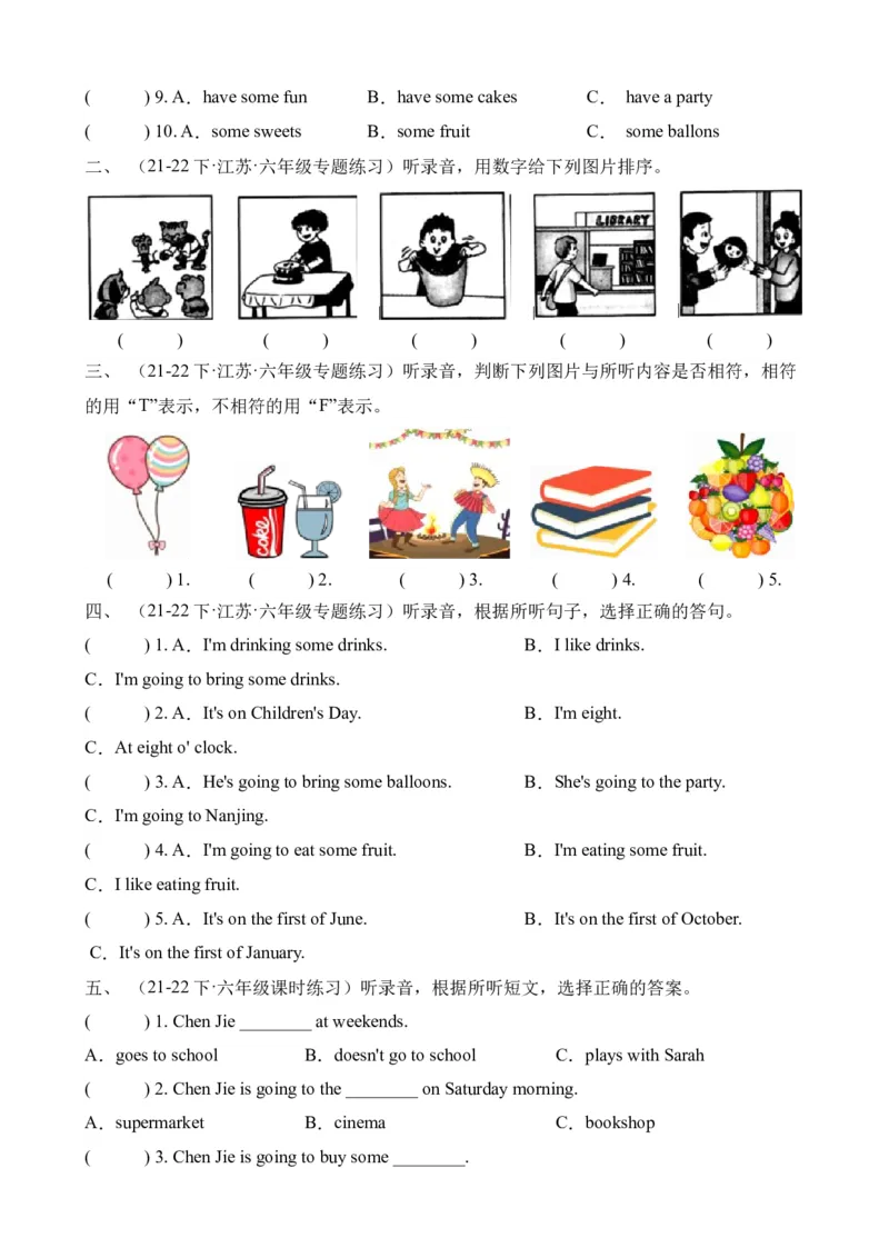 Unit5Aparty单元听力专项-（译林版三起）_听力专项练习-T4_2024版_Unit5Aparty单元听力专项-（译林版三起）