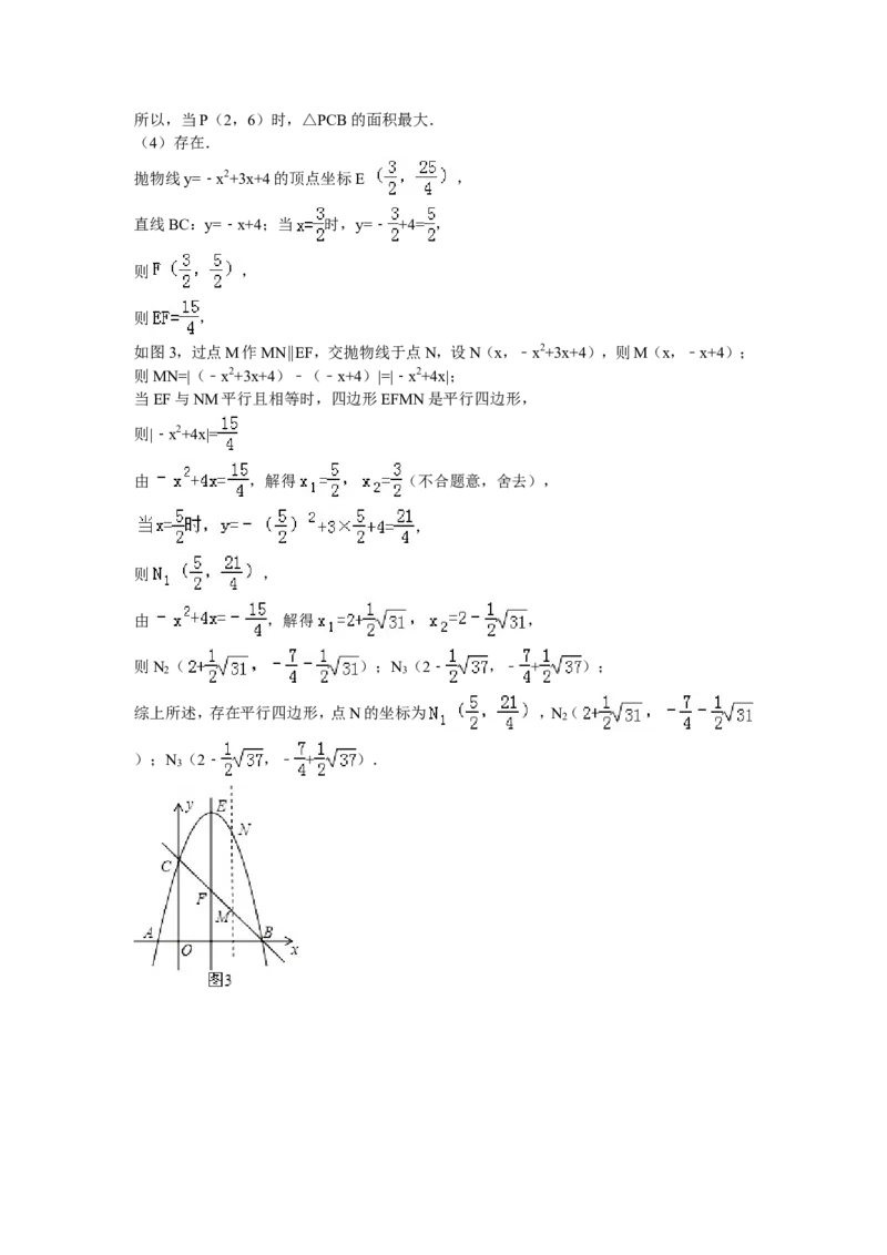 05人教版九年级上联考数学试卷含答案解析（10月份）_初中数学人教版_9上-初中数学人教版_06习题试卷_赠送：月考试卷_月考测试（第1套含答案解析）（共7份）