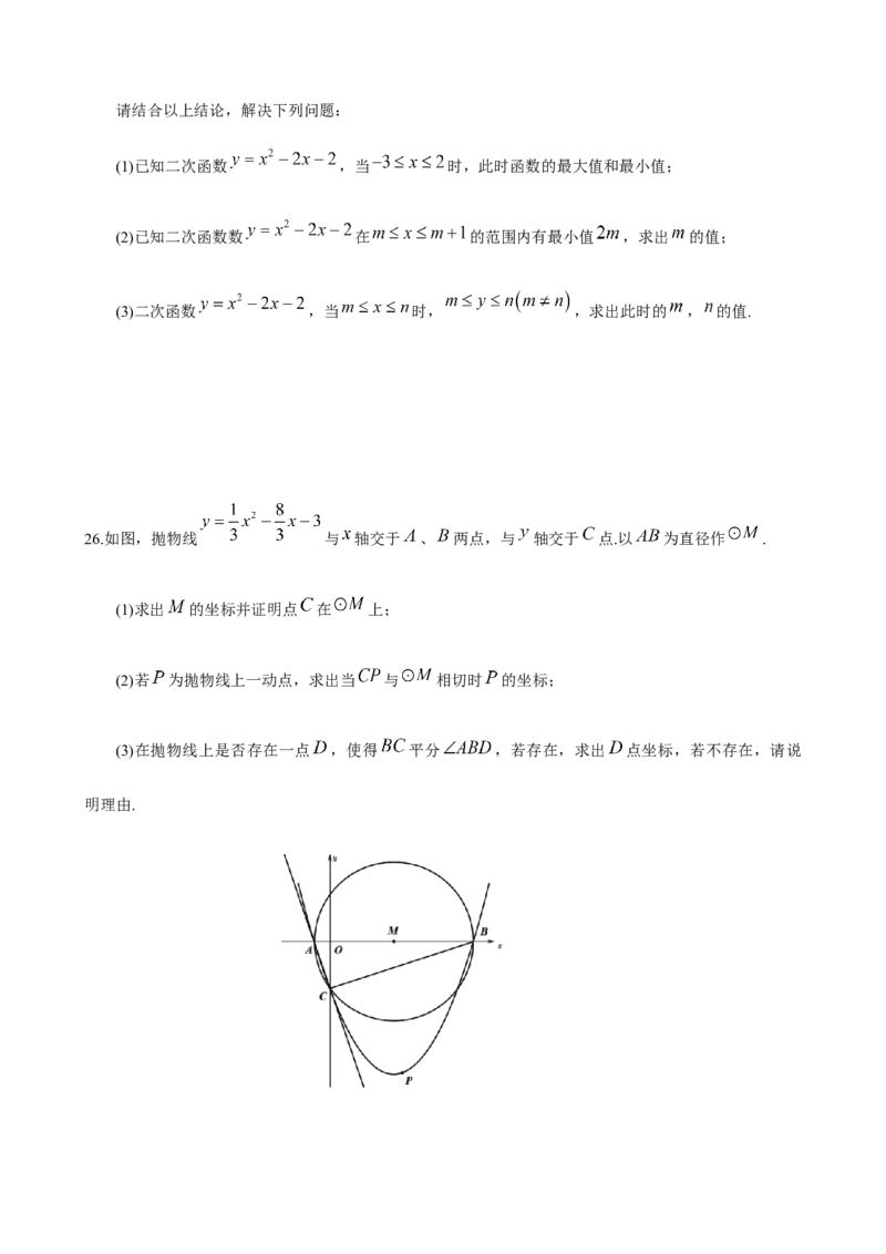 05人教版八年级下期末数学试卷（含答案）_初中数学人教版_八年级数学下册_保存转存之后查看(1)_8下-初中数学人教版（2026春新版持续更新）_旧版-可参考_06习题试卷_4期末试卷