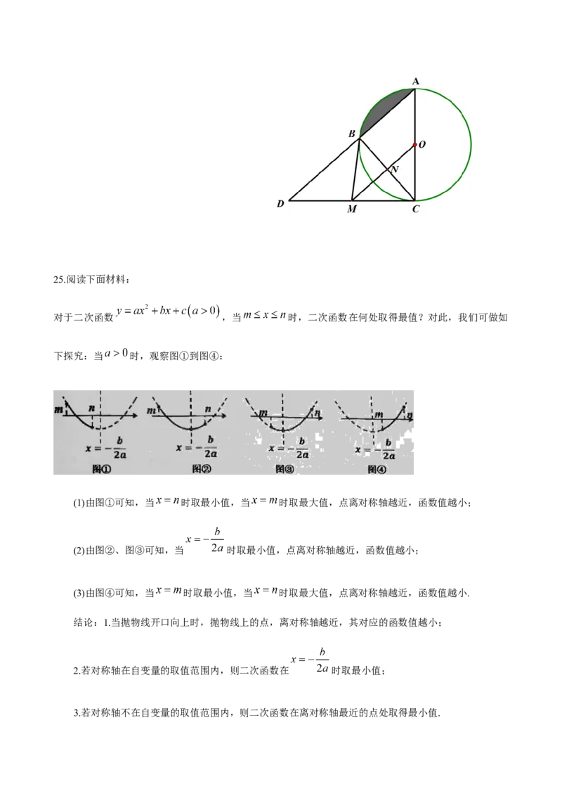 05人教版八年级下期末数学试卷（含答案）_初中数学人教版_八年级数学下册_保存转存之后查看(1)_8下-初中数学人教版（2026春新版持续更新）_旧版-可参考_06习题试卷_4期末试卷