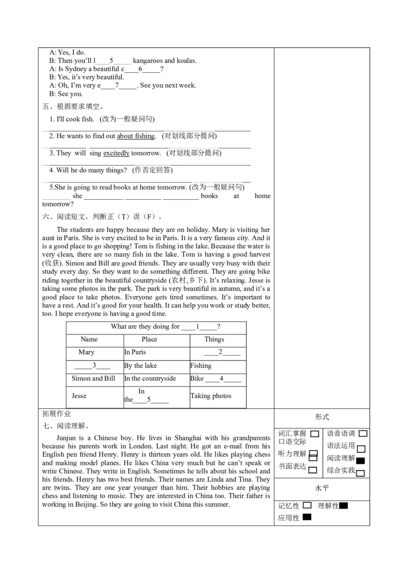 Unit6&nbsp;第4课时（分层作业）Sound&Checkout&Tickingtime-（译林版三起）_同步练习