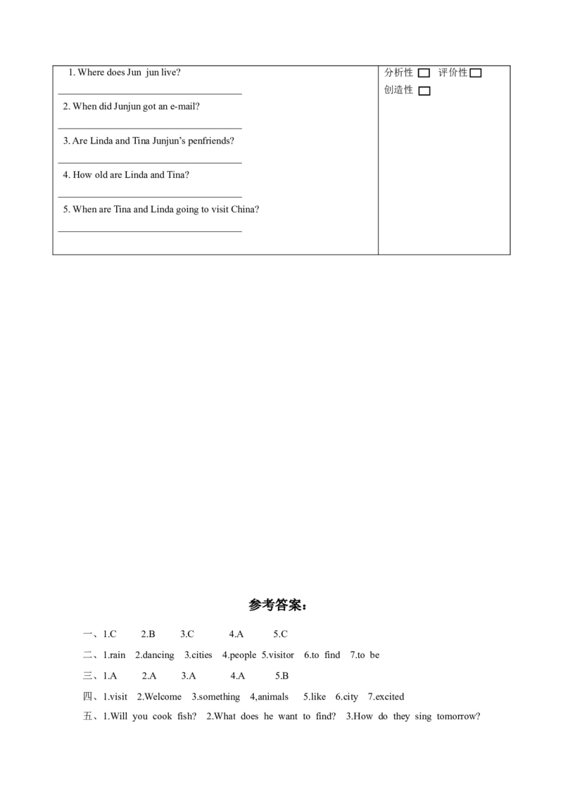 Unit6&nbsp;第4课时（分层作业）Sound&Checkout&Tickingtime-（译林版三起）_同步练习