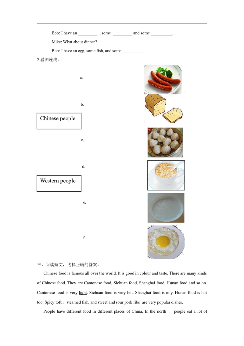 精品Unit3Funtime,Soundtime&Culturetime（练习及解析）-译林版（三起）-六年级英语下册_同步练习_课时练习_同步练习第1套（40份）