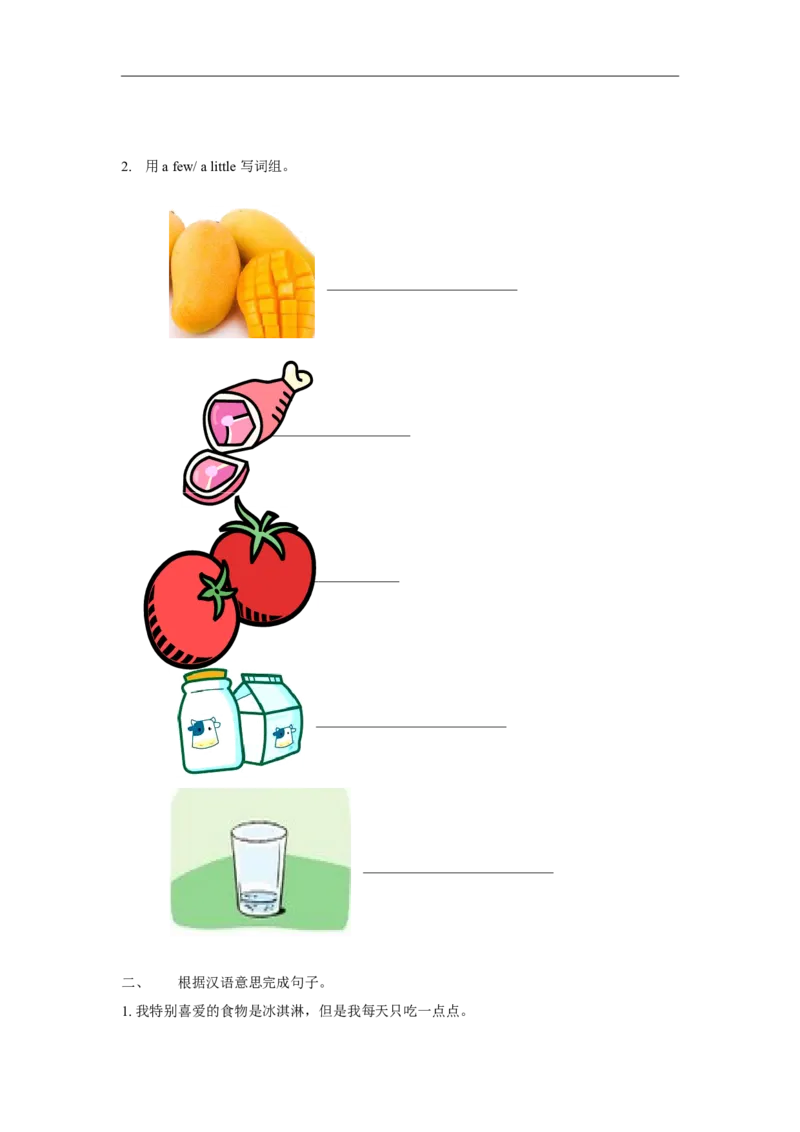 精品Unit3Grammartime（练习及解析）-译林版（三起）-六年级英语下册_同步练习_课时练习_同步练习第1套（40份）