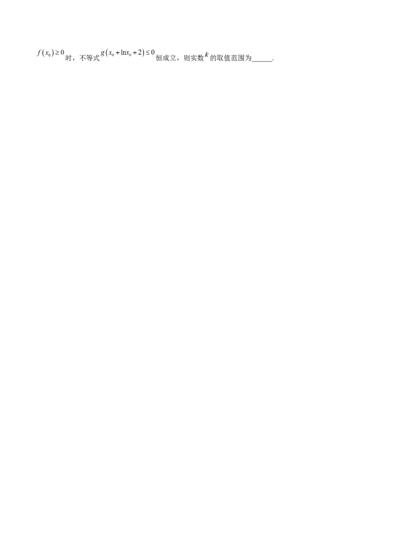 第15练导数与函数的单调性（精练：基础+重难点）一轮复习讲义2024年高考数学高频考点题型归纳与方法总结（新高考通用）原卷版_2.2025数学总复习_2024年新高考资料_1.2024一轮复习