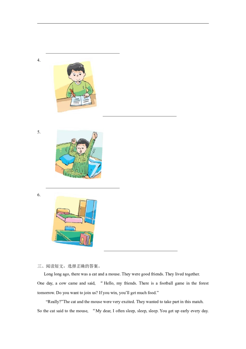 精品Unit2Funtime,Soundtime&Songtime（练习及解析）-译林版（三起）-六年级英语下册_同步练习_课时练习_同步练习第1套（40份）