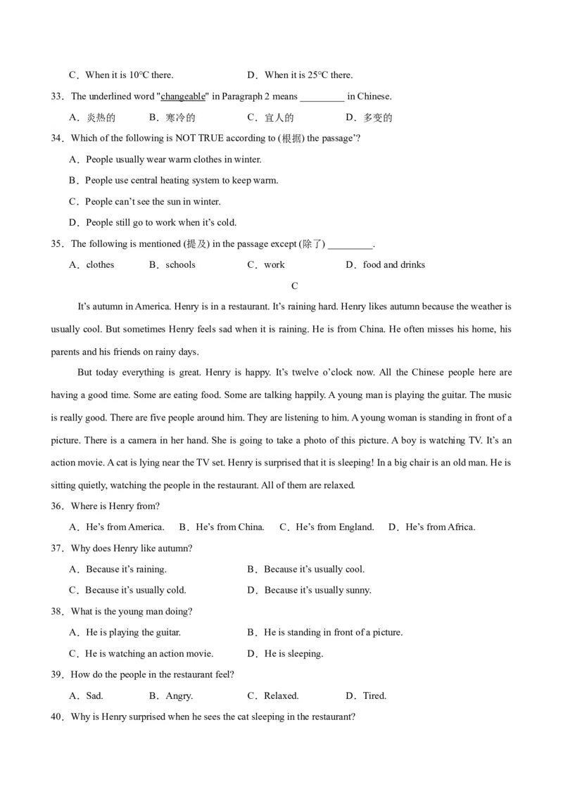 Unit6RainorShine.（单元测试）（原卷版）_新人教版7下英语学习资料包_9.单元、期中测试卷_01-26春人教版英语七年级下册单元测试卷