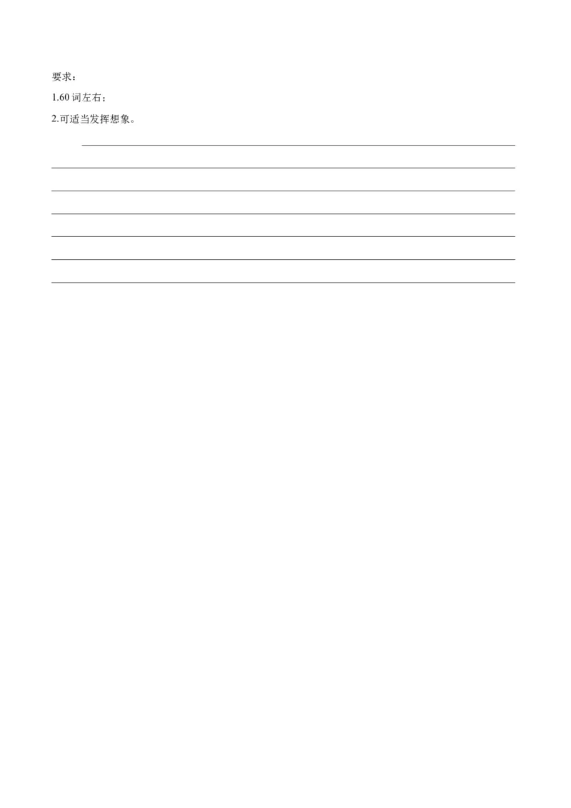 Unit6RainorShine.（单元测试）（原卷版）_新人教版7下英语学习资料包_9.单元、期中测试卷_01-26春人教版英语七年级下册单元测试卷